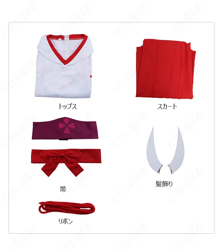 転生したらスライムだった件 シュナ コスプレ衣装 セット内容の詳細画像。衣装の構成アイテムがすべて確認できます。