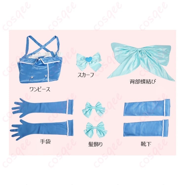 魔法少女にあこがれて 水神小夜 マジアアズール風ワンピ一式で可憐に決まる - 4枚目の画像