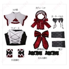 時崎狂三 ラジエル衣装の艶やかゴシック映えを狙えるコスプレ一式 - 6枚目の画像（サムネイル）