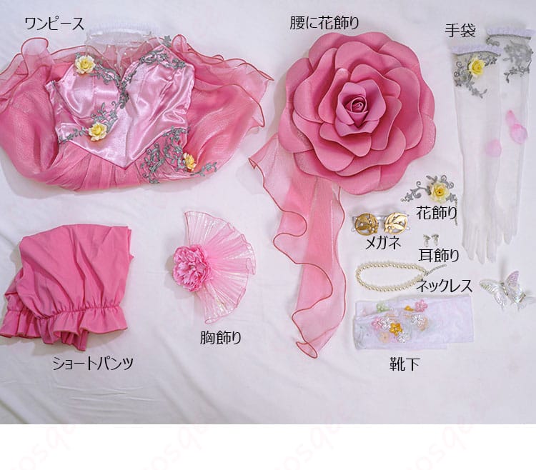 セット内容画像|コスプレ衣装のセット内容、全アイテムの紹介