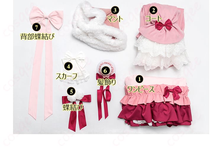 「ヴィクトリカ・ド・ブロワ コスプレ衣装 セット内容の詳細。すべてのアイテムが含まれています」