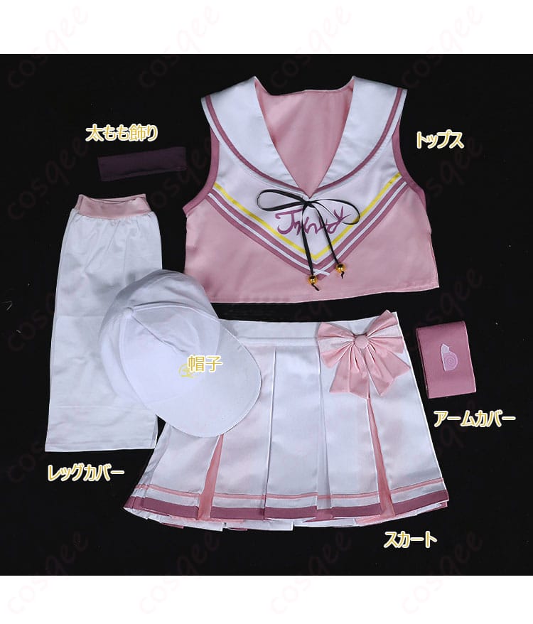 ブルーアーカイブ 下江コハル チアリーダー コスプレ衣装 セット内容詳細 トップス、スカート、アームカバー含む