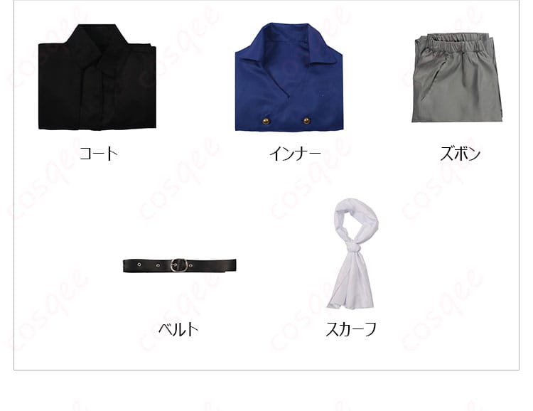 ONE PIECE サボ コスプレ衣装 セット内容の画像 - コスプレ衣装の全アイテムを紹介