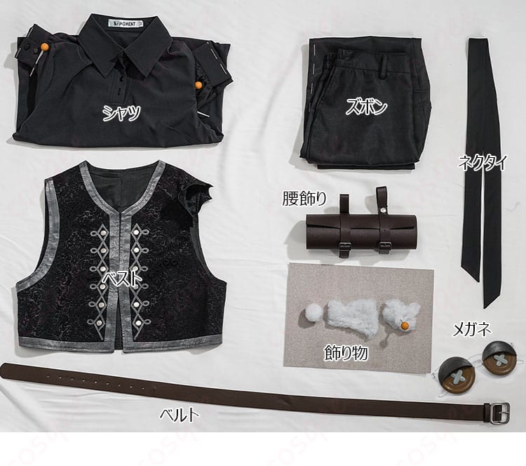 第五人格 コスプレ衣装 セット内容一式の展示画像。届いてすぐ着用できるフルセット。