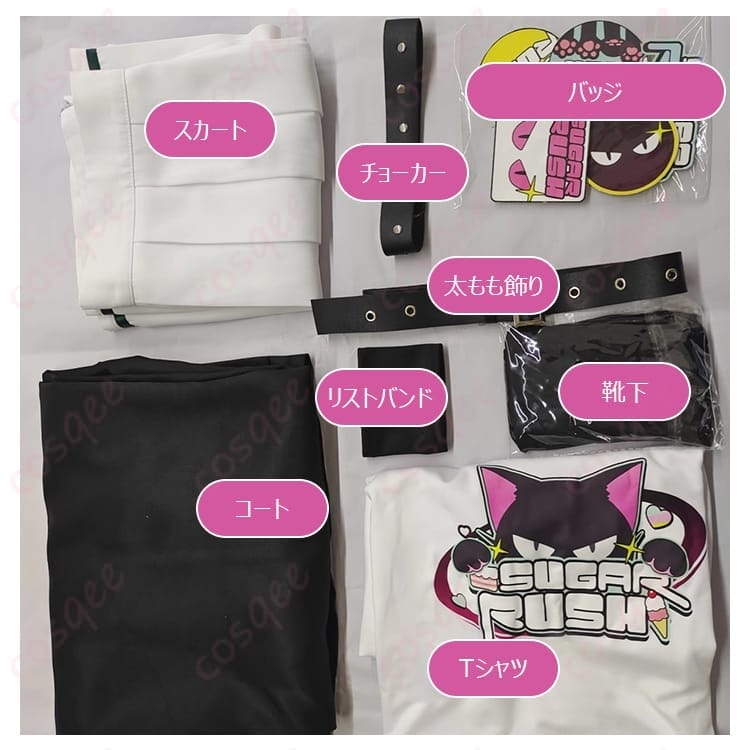 ブルーアーカイブ 杏山カズサ シュガーラッシュ衣装 クールに決まる舞台映えセット - 4枚目の画像