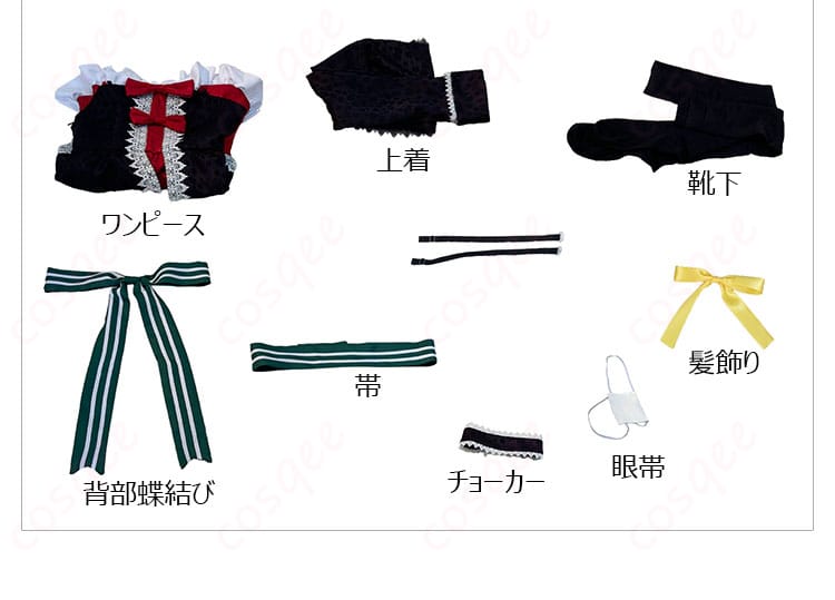 中二病 小鳥遊六花 コスプレ衣装 クリスマス衣装のセット内容を展示した画像。すべてのアイテムが含まれています。