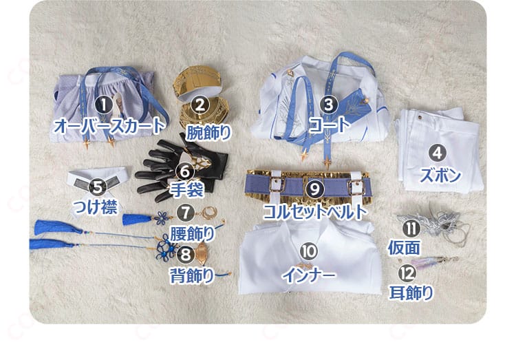 コスプレ衣装セット内容の確認|セイヤ月影ハンターコスプレ衣装セット内容、全アイテムを紹介