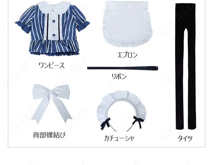 千代田莉々歌 メイド服 セット内容:ワンピース、エプロン、リボンなどの詳細展示