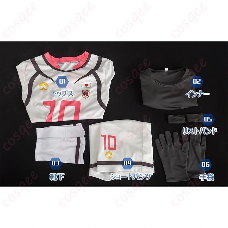 ブルーロック 糸師冴 U-20サッカーウェア コスプレ｜クールに決まる動きやすい一式 - 5枚目の画像