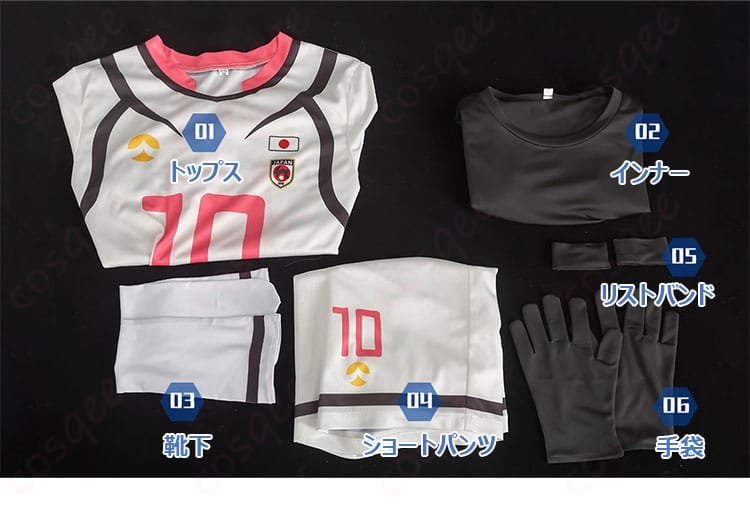 セット内容の表示。糸師冴のコスプレ衣装のセットに含まれるアイテムを紹介。