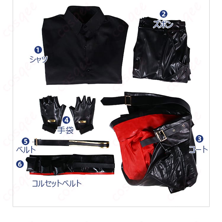 無期迷途 ドナルド コスプレ衣装のセット内容。シャツ、ズボン、コート、手袋などが含まれています。