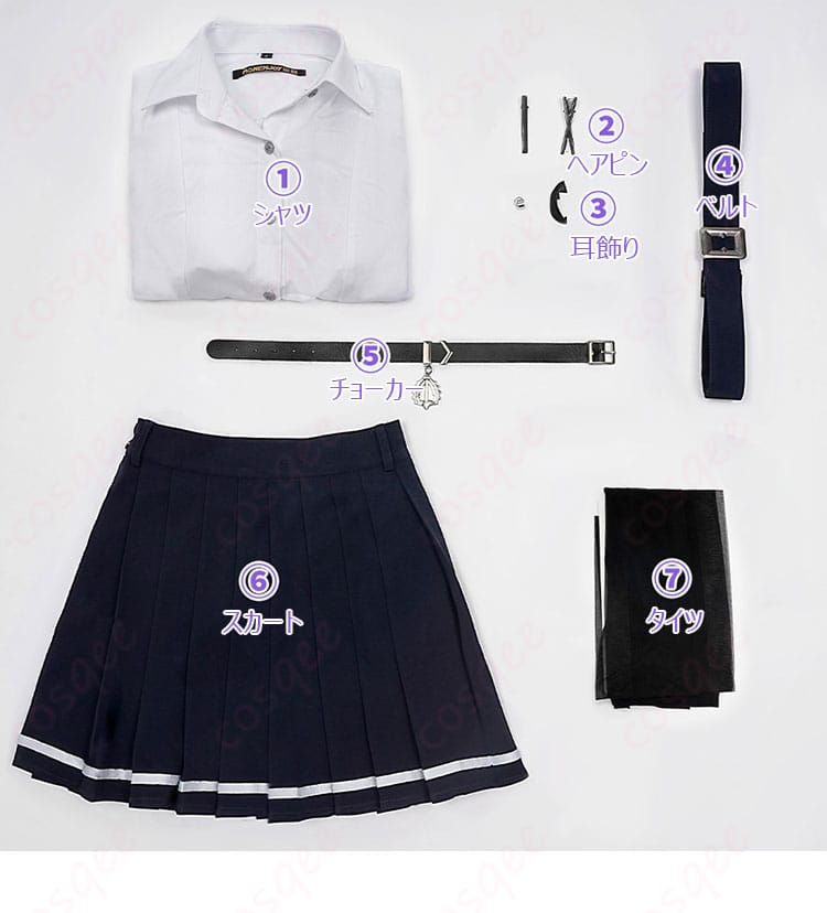 ゼンレスゾーンゼロ エレン・ジョー 制服 コスプレ衣装のセット内容展示画像。コスプレ衣装の全アイテムを確認できます。
