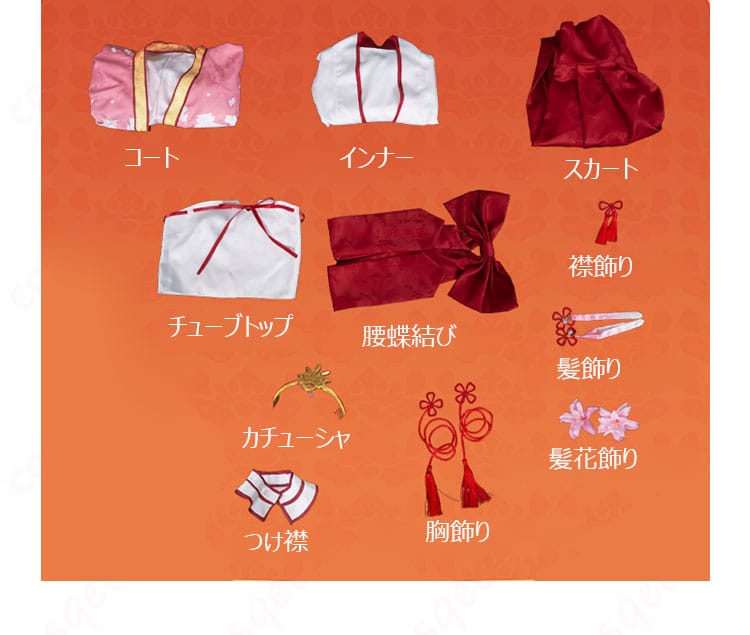 朝武芳乃 巫女姫様 コスプレ衣装のセット内容を展示した画像。衣装の全体像が確認できる。