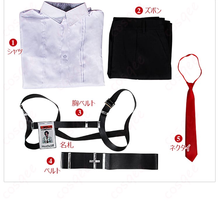 ヒースクリフ コスプレ衣装のセット内容を分かりやすく紹介しています。