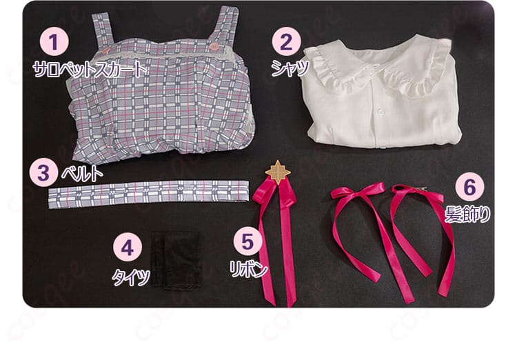 セット内容を示す画像 - コスプレ衣装セット内容の全体画像。