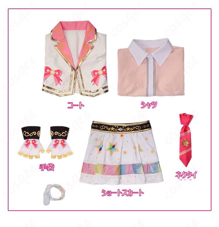 アイカツオンパレード! 星宮いちご コスプレ衣装のセット内容全体を示す画像。