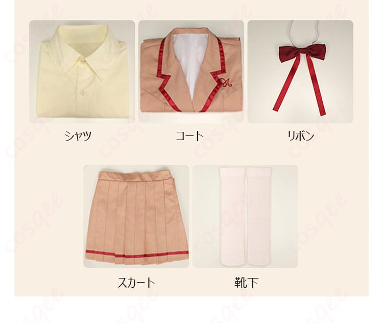 天野いちごコスプレ衣装のセット内容を展示した画像。コート、シャツ、リボン、スカート、靴下が含まれます。