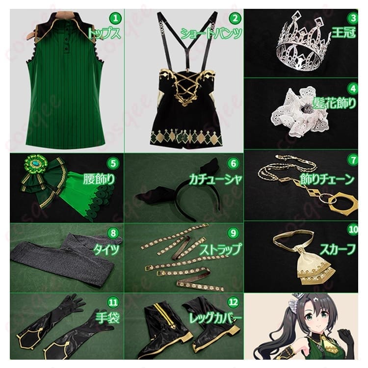 ウマ娘 サトノクラウン 勝負服コスプレ｜気品あるモノトーンで写真映えも抜群 - 7枚目の画像