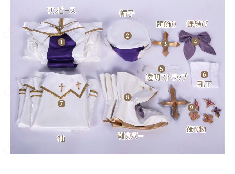 ユニコーン コスプレ衣装のセット内容。衣装、アクセサリー、翼などのアイテムが一式揃っています。