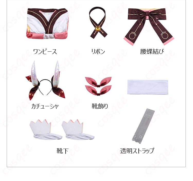 五河琴里 イフリート霊装 コスプレ衣装 セット内容の詳細画像。すべてのアイテムをチェック。