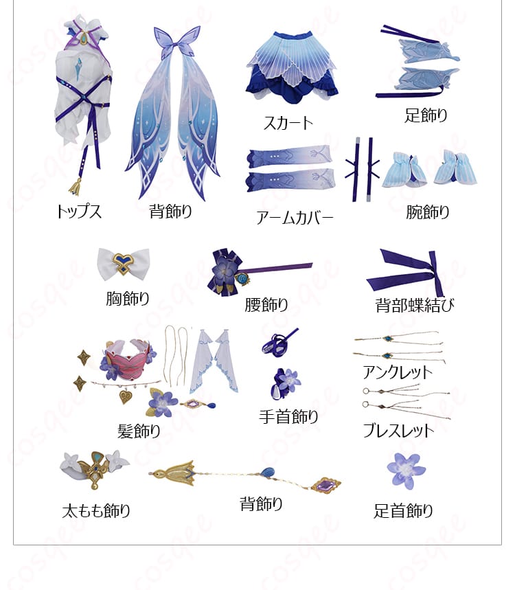 原神 ニィロウ コスプレ衣装 東風はこぶ花の吐息 セット内容の紹介。衣装、装飾品、アクセサリーが全て揃ったコスプレセット。