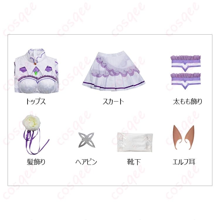 Re:ゼロ エミリアの清楚感を纏うコスプレ衣装 写真映えと着やすさを両立 - 6枚目の画像