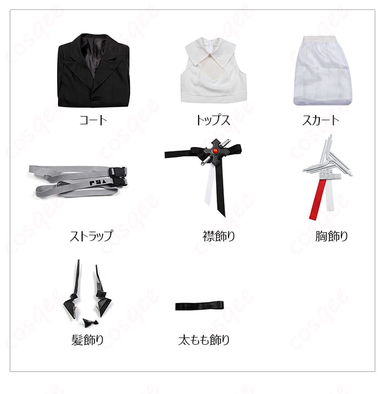 アークナイツ テレジア コスプレ衣装のセット内容写真。コート、トップス、スカートなど、完全なコスプレセット。
