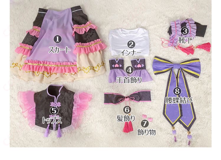 真中らぁら コスプレ衣装のセット内容の画像。トップス、スカート、アクセサリーなどが含まれます。