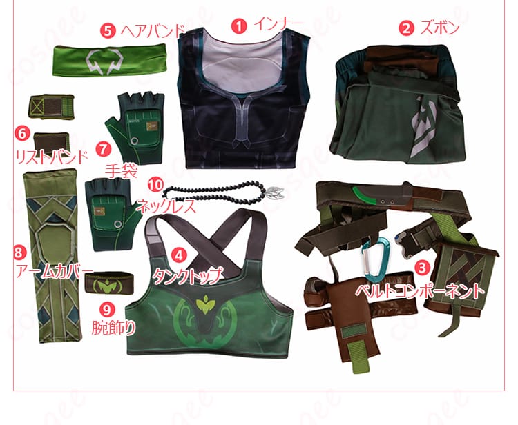 VALORANT スカイ コスプレ衣装 セット内容