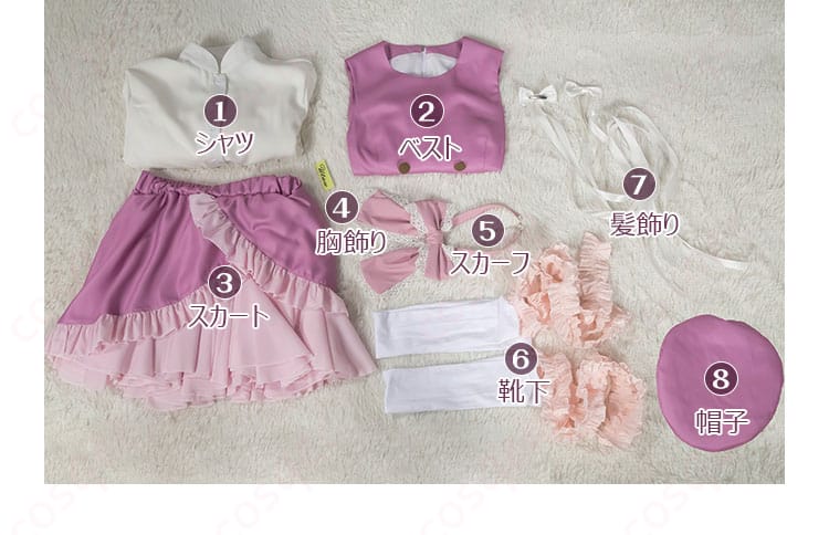 しゅごキャラ! ほしな歌唄のコスプレ衣装セット内容。シャツ、ベスト、スカート、アクセサリーなど。