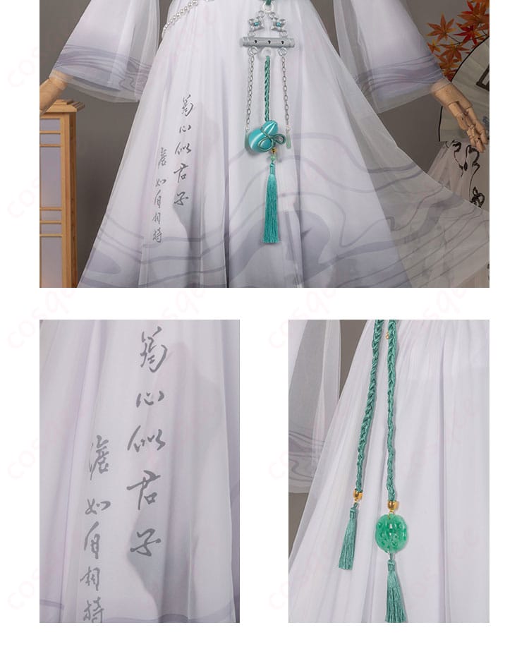 スカート装飾ディテール|第五人格 骨董商 コスプレ衣装 墨韻