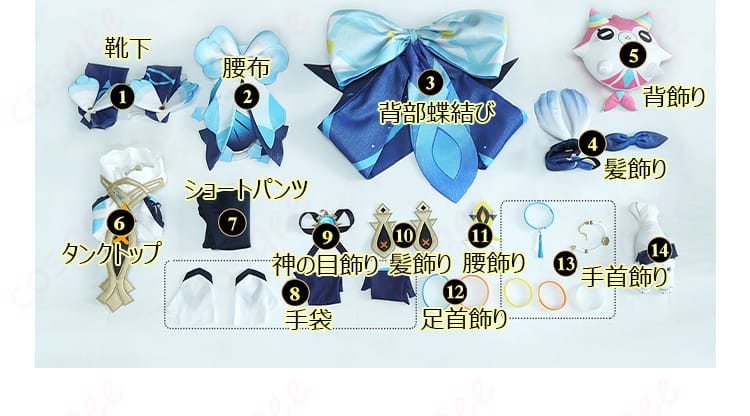 ムアラニ コスプレ衣装のセット内容、全アイテムが揃った完璧な衣装