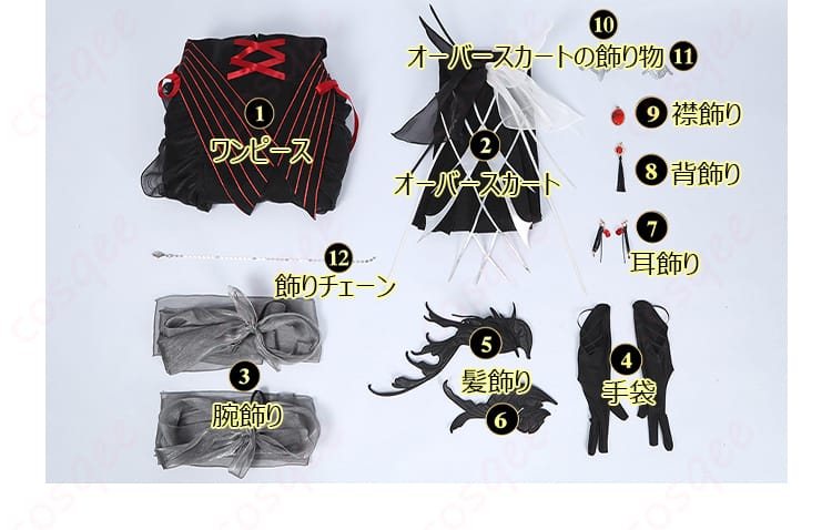 セット内容の展示画像 – 無期迷途 デレーヤ コスプレ衣装のセット内容をすべて展示