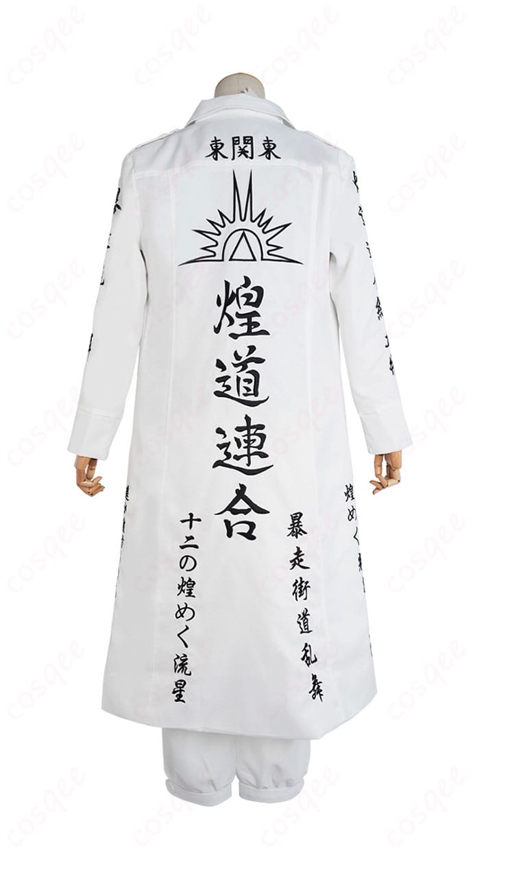 東京卍リベンジャーズ 今牛若狭 コスプレ衣装 背面図 - 白豹特攻服の背面デザイン、精巧な仕上げ。