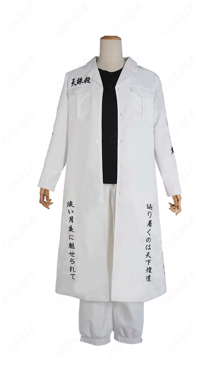 東京卍リベンジャーズ 今牛若狭 コスプレ衣装 正面図 - クールで大胆な特攻服、再現度の高いデザイン。