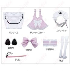 ホロライブの湊あくあを甘く再現するピンクメイド衣装｜かわいさ際立つ映えコーデ - 6枚目の画像（サムネイル）