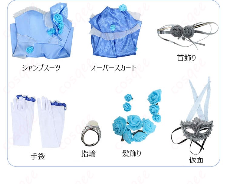 調香師(ウィラ・ナイエル) コスプレ衣装セット内容の展示