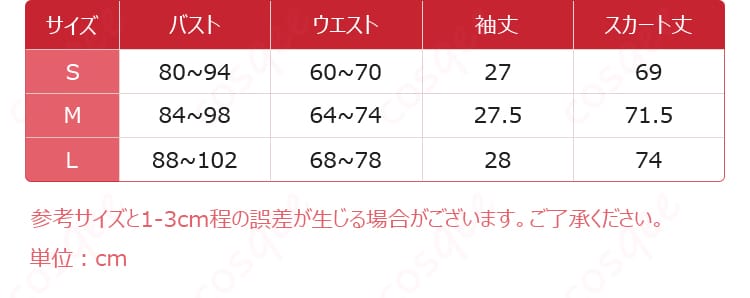 サイズガイドを分かりやすく表示。最適なフィット感を選び、最高の着心地を提供します。
