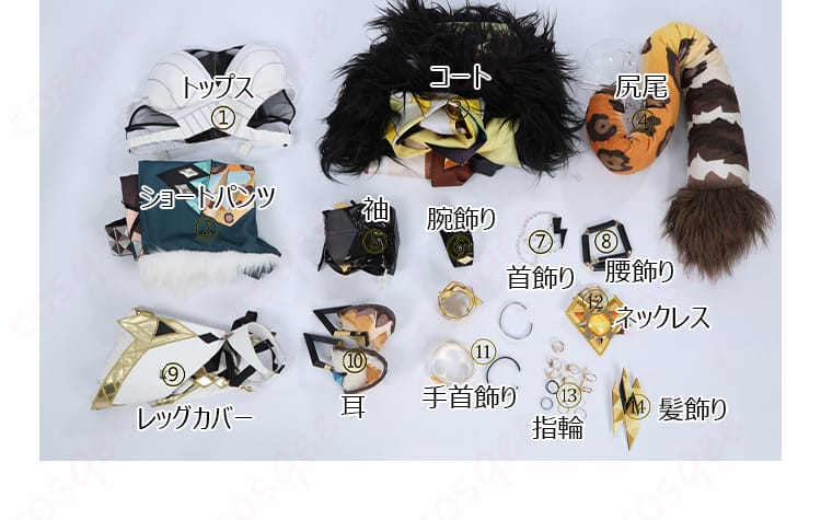 シロネン コスプレ衣装に含まれる全てのセットアイテムを表示。完全なセットでキャラクターに変身!