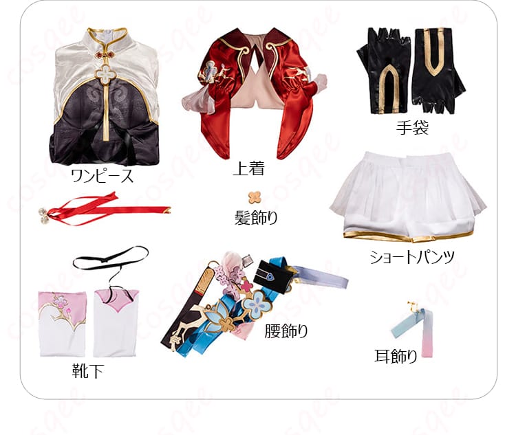 スターレイル 三月なのか 巡狩 コスプレ衣装 セット内容|付属品と全体の構成を確認