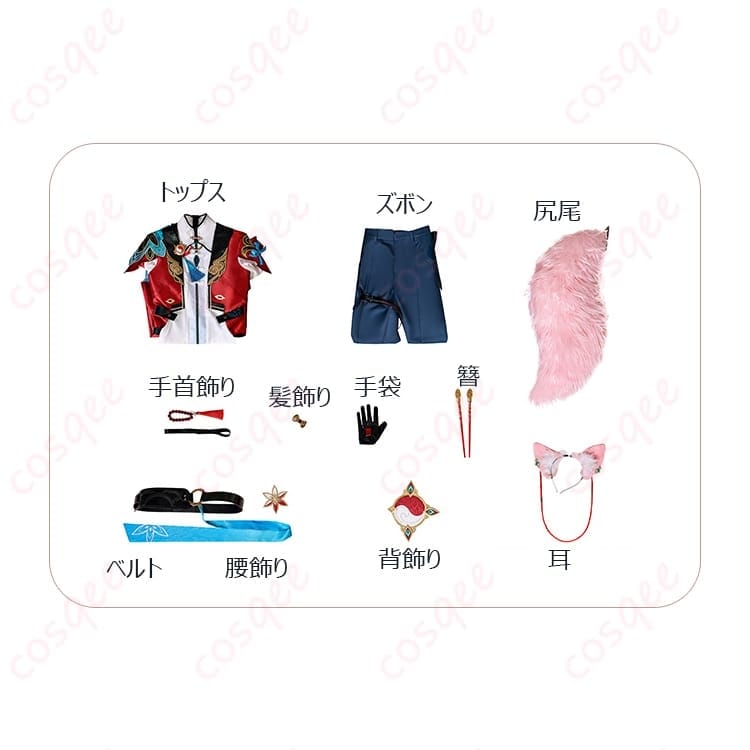 崩壊：スターレイル 椒丘 コスプレ衣装 中華幻想の上品さで写真映え抜群 - 6枚目の画像