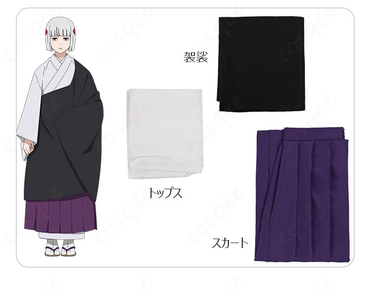 セット内容の展示画像 - 裏梅 コスプレ衣装のセット内容を詳細に紹介