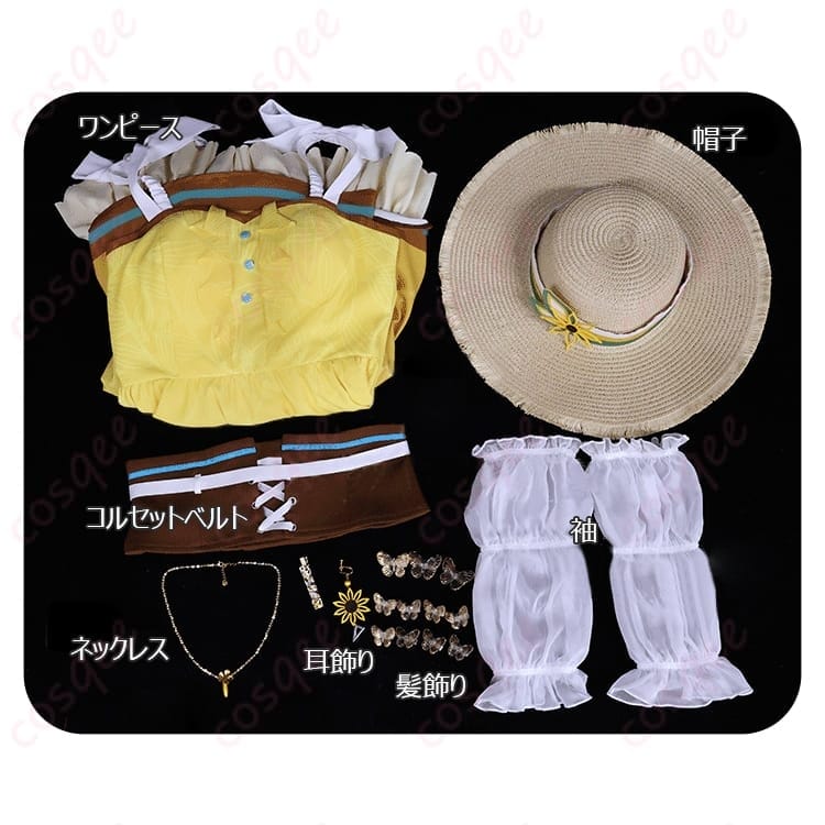 プロセカ 白石杏 Loving Sunflower 向日葵コーデ コスプレ衣装｜夏映えで写真が盛れる - 3枚目の画像