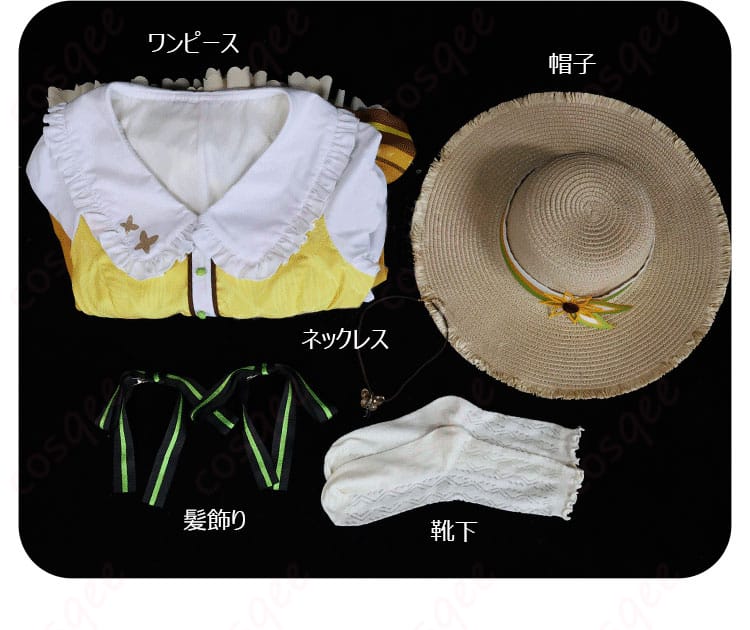 「レモネードで一休み♪」コスプレ衣装のセット内容を示す画像。ワンピース、帽子、髪飾り、靴下などが並ぶ。
