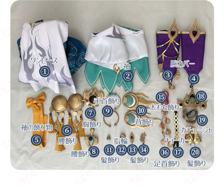 雲璃 コスプレ衣装に含まれるアイテムのセット内容の紹介。豪華なセットを確認できます。