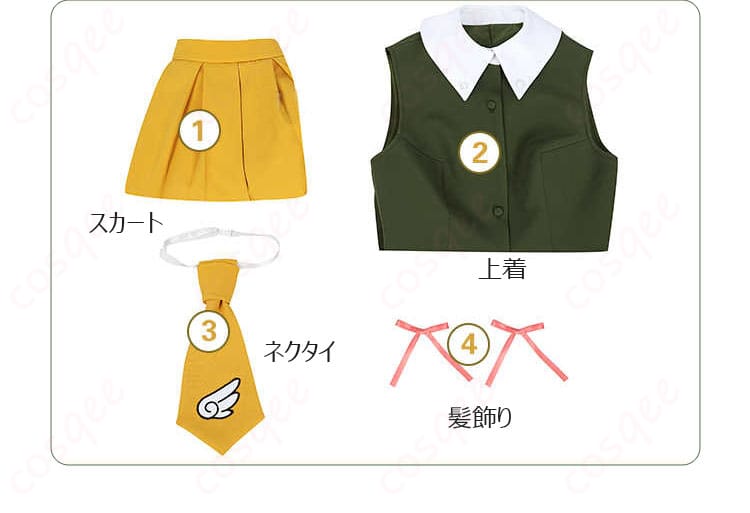 木之本桜 コスプレ衣装 セット内容 - 上着、スカート、ネクタイ、髪飾り、リュックが含まれています。