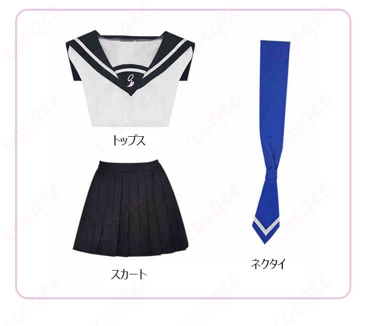 菜なれ花なれ 小父内涼葉 コスプレ衣装 セット内容の表示。トップス、スカート、ネクタイが含まれています。