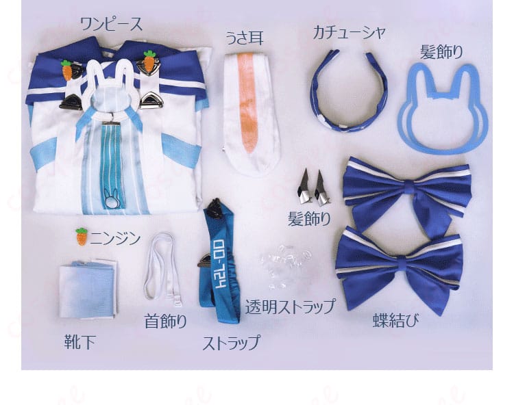 アズールレーン 駆逐艦 ラフィーII コスプレ衣装 セット内容の展示。全てのアイテムが揃っています。