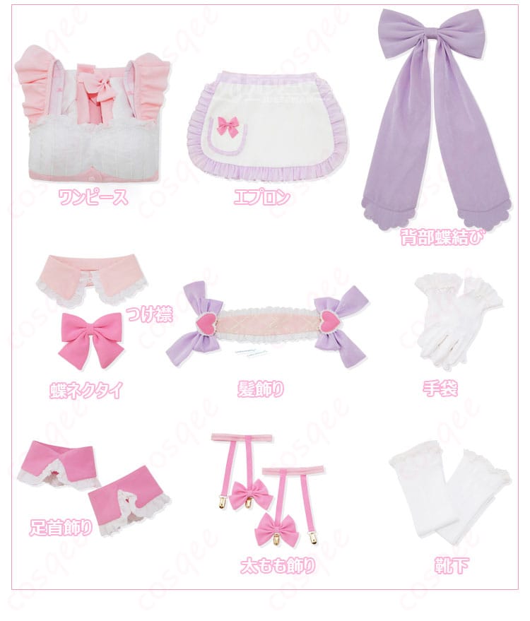 ラム コスプレ衣装のセット内容展示。すべてのアイテムを一目で確認!