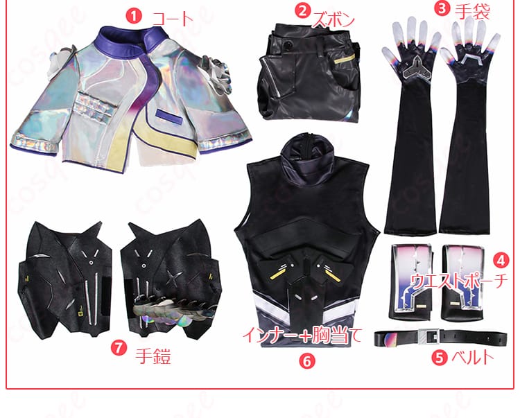 ヴァイスコスプレ衣装のサイズチャートと対応データ